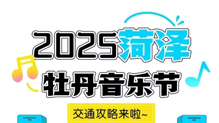 动态